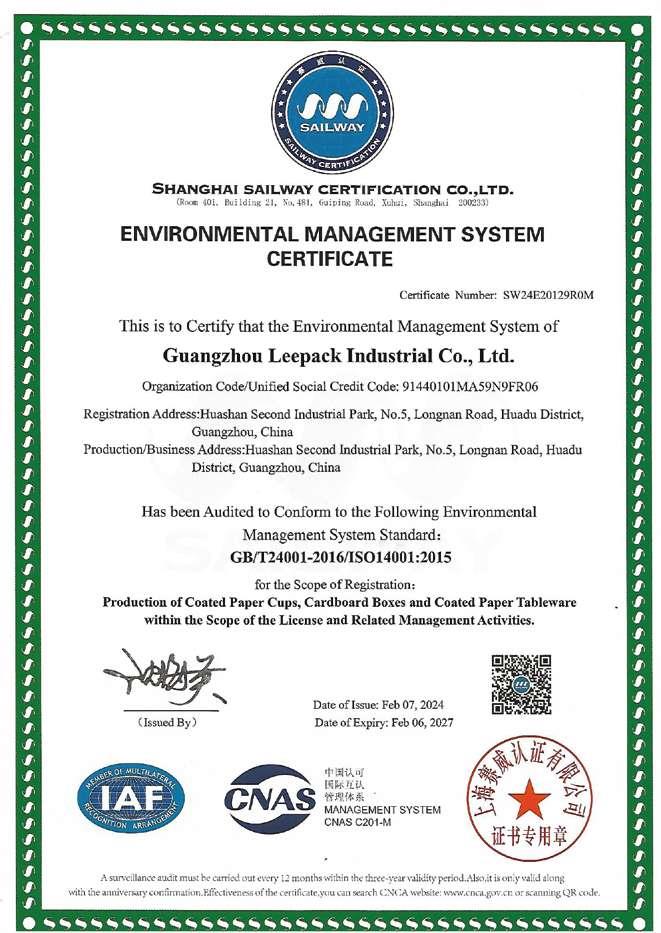 ISO14001-2015
